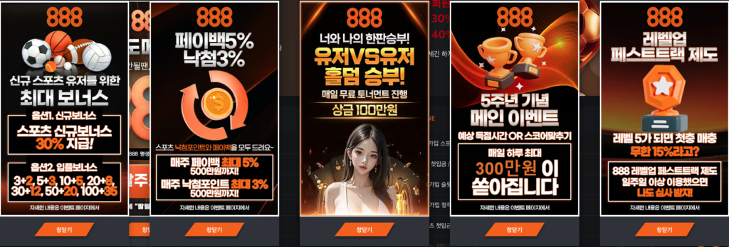 888벳주소