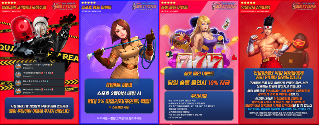 킹오브벳주소