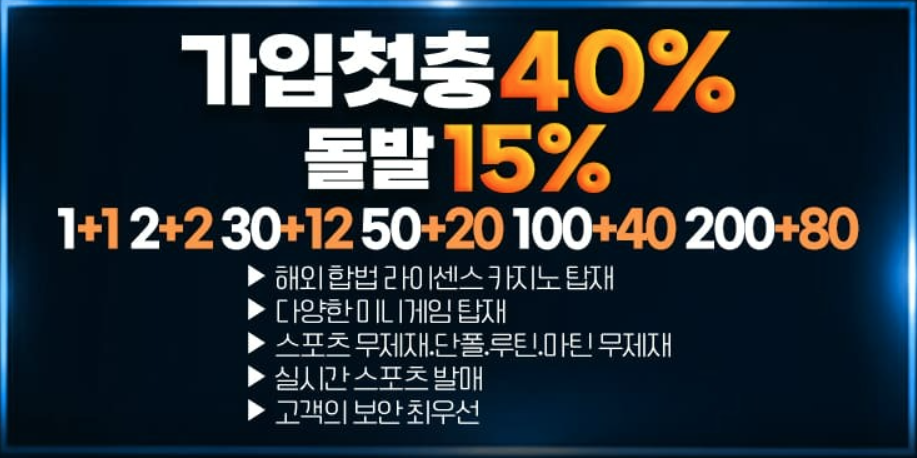 원벳원주소